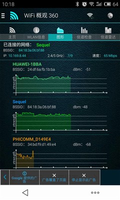 极速畅享无线  华为随行WiFi Pro评测