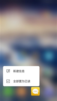 全球创新一体化全金属设计 金立S8评测