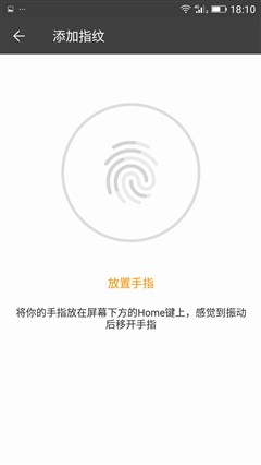 全球创新一体化全金属设计 金立S8评测