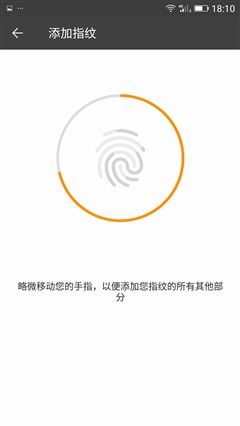 全球创新一体化全金属设计 金立S8评测