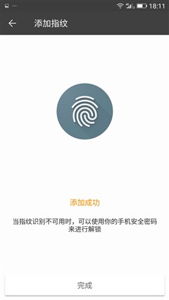 全球创新一体化全金属设计 金立S8评测