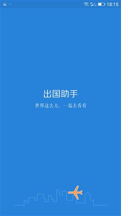 全球创新一体化全金属设计 金立S8评测