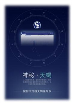 为星座而生之天蝎篇：高冷真的不是故意 