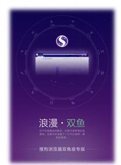 为星座而生之双鱼篇：转角遇到爱 