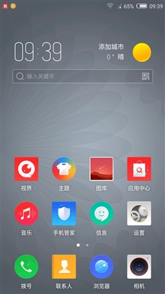 nubia Z11 mini评测:中规中矩/特色兼具 