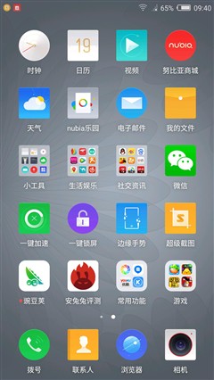 nubia Z11 mini评测:中规中矩/特色兼具 