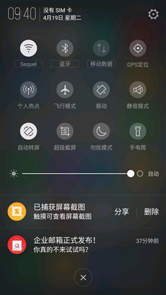 nubia Z11 mini评测:中规中矩/特色兼具 