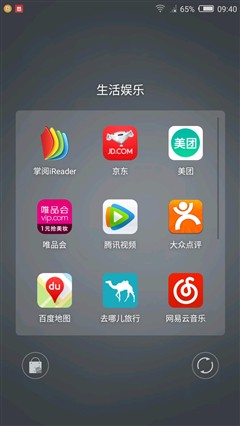 nubia Z11 mini评测:中规中矩/特色兼具 