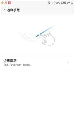 nubia Z11 mini评测:中规中矩/特色兼具 