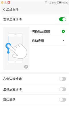 nubia Z11 mini评测:中规中矩/特色兼具 