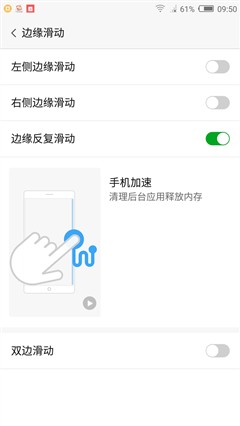 nubia Z11 mini评测:中规中矩/特色兼具 