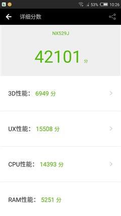 nubia Z11 mini评测:中规中矩/特色兼具 