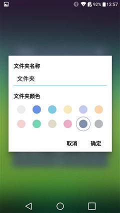  LG G5评测