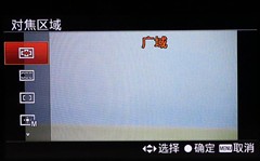 425点AF对焦很逆天 索尼微单A6300评测