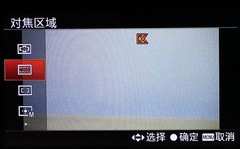 425点AF对焦很逆天 索尼微单A6300评测