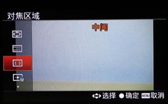 425点AF对焦很逆天 索尼微单A6300评测