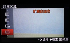 425点AF对焦很逆天 索尼微单A6300评测