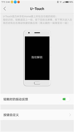 谁说小屏无旗舰！联想ZUK Z2手机评测