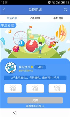 平安WiFi深度实测体验：免费靠谱WiFi