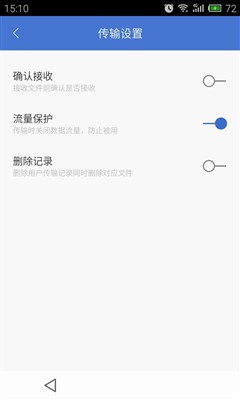 平安WiFi深度实测体验：免费靠谱WiFi