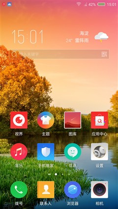 nubia Z11评测