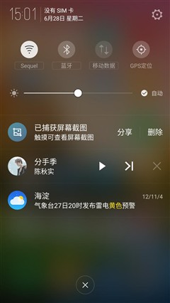 nubia Z11评测