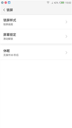 nubia Z11评测