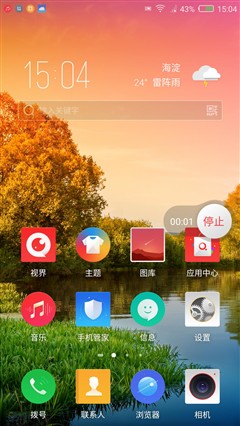 nubia Z11评测