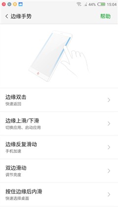 nubia Z11评测