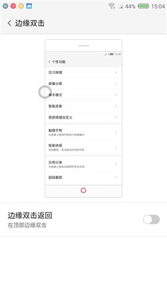 nubia Z11评测