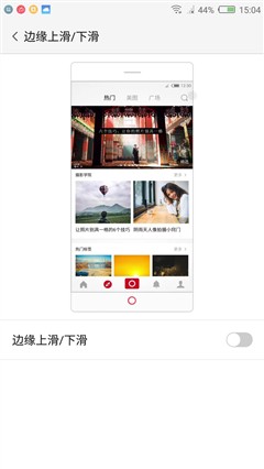 nubia Z11评测