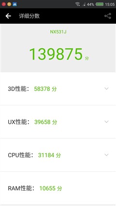 nubia Z11评测