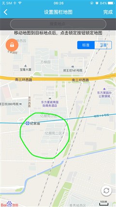 有问必答 乐视Kido儿童智能手表评测