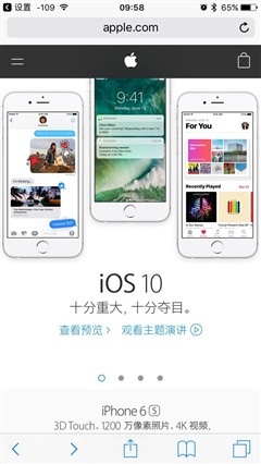 iOS 10升级全解答