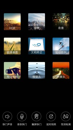 大屏长续航/柔光自拍 vivo X7 Plus评测