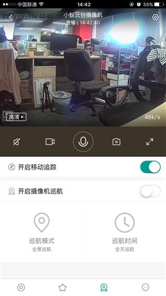 体验小蚁云台摄像机：360度无死角拍摄