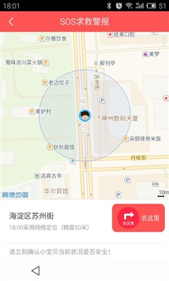 巴迪龙儿童手表5c体验：会拍照的手表