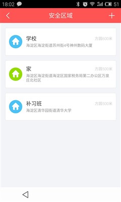 巴迪龙儿童手表5c体验：会拍照的手表