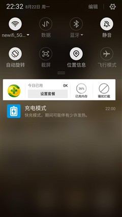 360Q5 Plus评测：系统安全，无出其右