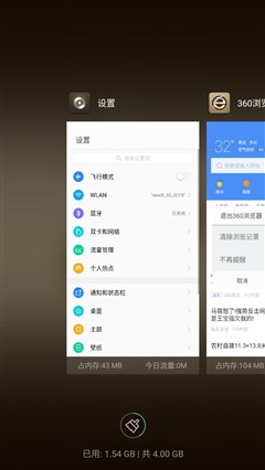 360Q5 Plus评测：系统安全，无出其右