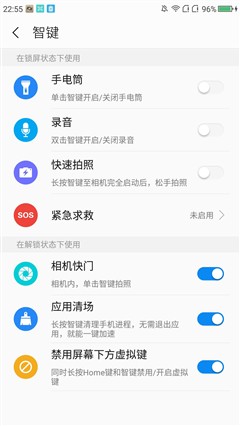 360Q5 Plus评测：系统安全，无出其右