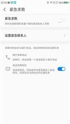 360Q5 Plus评测：系统安全，无出其右