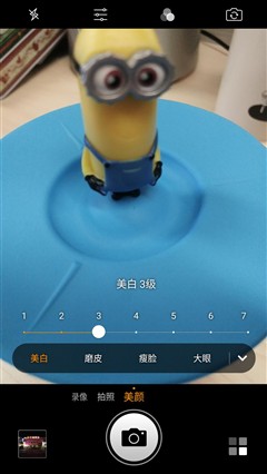 360Q5 Plus评测：系统安全，无出其右