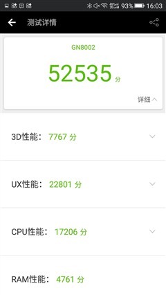 超长续航/硬件加密 金立M6 Plus评测