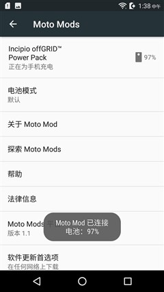 精艺从未离开 Moto Z play深度全体验