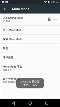 精艺从未离开 Moto Z play深度全体验