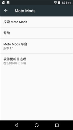 精艺从未离开 Moto Z play深度全体验