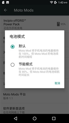 精艺从未离开 Moto Z play深度全体验