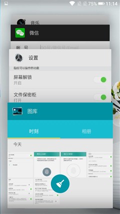 潮流品质商务之选 TCL 580菁英手机评测