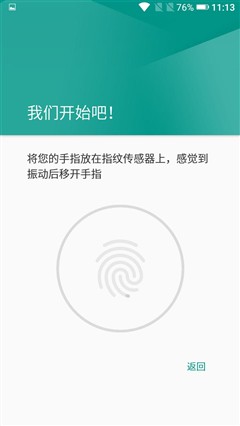 潮流品质商务之选 TCL 580菁英手机评测